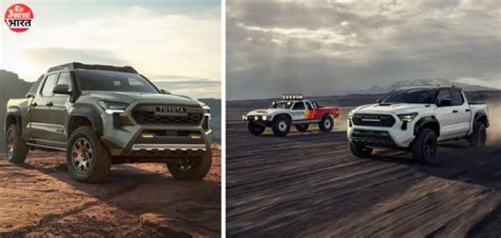 2024 Toyota Tacoma Price, Specs, And Configurations Revealed