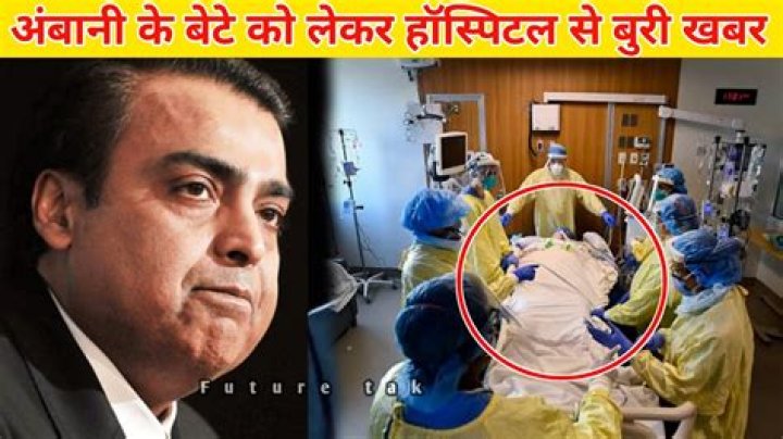 Mukesh Ambani Health Update: Concerns Raised Over Unusual Illness