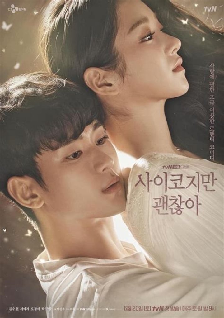Discover The Captivating Dramas Starring Seo Ye Ji And Kim Soo Hyun
