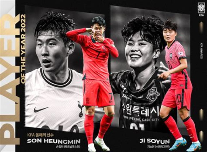 Son Korea Football: The Rise Of A Superstar